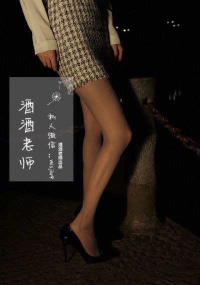 善良的嫂