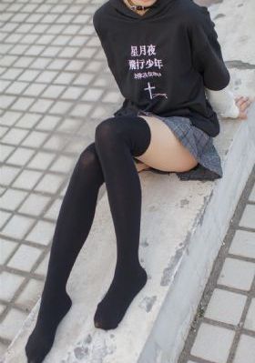 福利所导航
