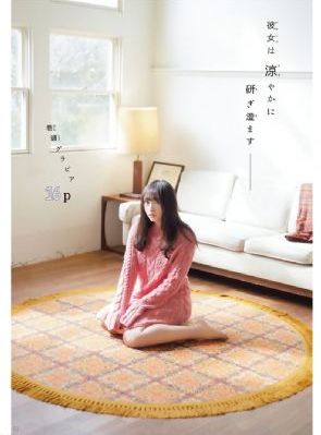 云襄传 电视剧