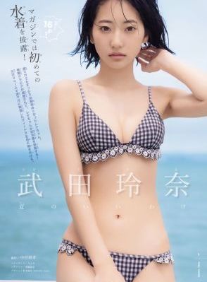 破产姐妹第三季