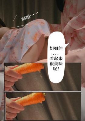 义姐不是良妈ova动漫免费在线看